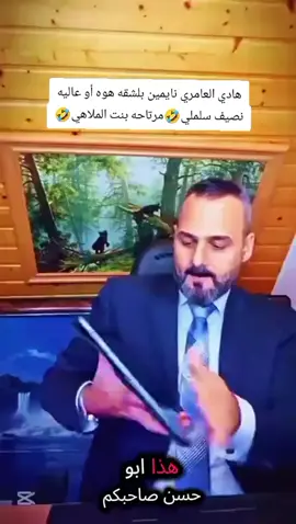 #شعب_الصيني_ماله_حل😂😂 #شعب_الصيني_ماله_حل😂😂 