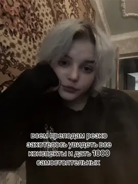 Приспичило? #колледж #учеба #работанаработару 