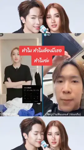 มันจำเป็นต้องมี#ผู้ใหญ่บ้านฟินแลนด์ #เบสคําสิงห์ #ค่ายเพลงโตเกียวมิวสิค #แดนซ์เซอร์โตเกียวมิวสิค 