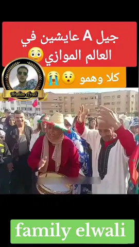 #تيك_توك_العرب #explore #viral #صانع_المحتوى #fyp 