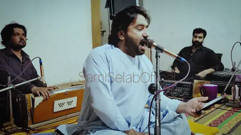 میاں صاحب تہ سلام #samiselabattan2025 #SamiullahAttanTappy #samiselabnewsong #SamiSilabSong #samiselab 