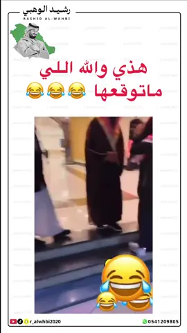 ابلش🤣🤣🤣🤣