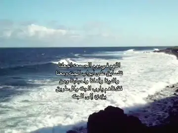 #الجمعة #fyppppppppppppppppppppppp 