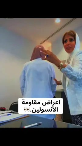 #كوتش #كوتش_هدى #coach_huda @Knergy Nutrition Consultancy #مقاومة_الانسولين 