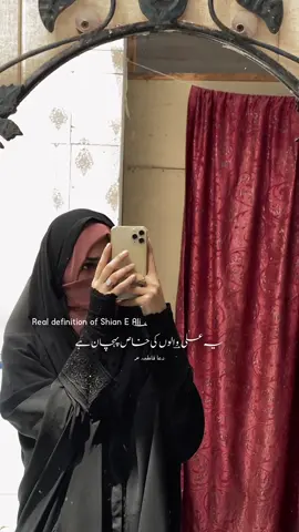 🙌🏻🖤 trend unlock 🔓 #fyp #shia #following #trend #viralvideo 