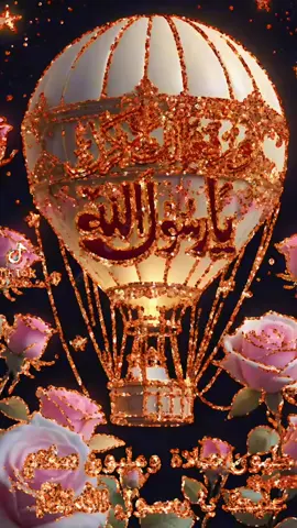 #CapCut #اللهم_صل_وسلم_على_نبينا_محمد #عليه_افضل_الصلاه_والسلام 