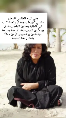 نستاهل ترا 🥺🥺