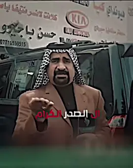 هذهِ العمامه حقيقه#السيد_مقتدى_للصدر #لايكات #طششونيي🔫🥺😹💞 #شعب_الصيني_ماله_حل😂😂 #مالي_خلق_احط_هاشتاقات🧢 