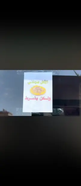 #مصطفى_الحموي #نزار_قباني #البرنس #ابراهيم #كياري 