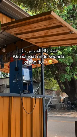 #syaircinta🥀 #katakataarab❤️🇸🇦 #arabicsong #foyoupage #fypage 