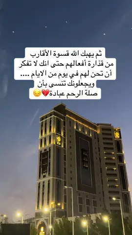 #مكة_الان 