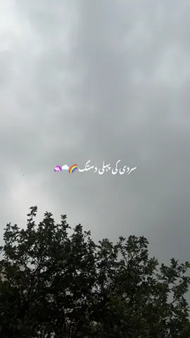 🌧️🦄#manahilmalak4 