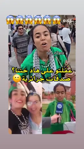 #اكسبلور #maroc #المغرب🇲🇦 