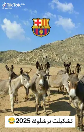 #تاشكيلات #realmadr#realmadrid #realmadr #ريال_مدريد #everyone