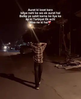 isliye k apki tarbiyat achi Maa ne ki hai…🤌🏻❤️‍🩹#fyp #foryoupage #viralvideo #trending #foryou 