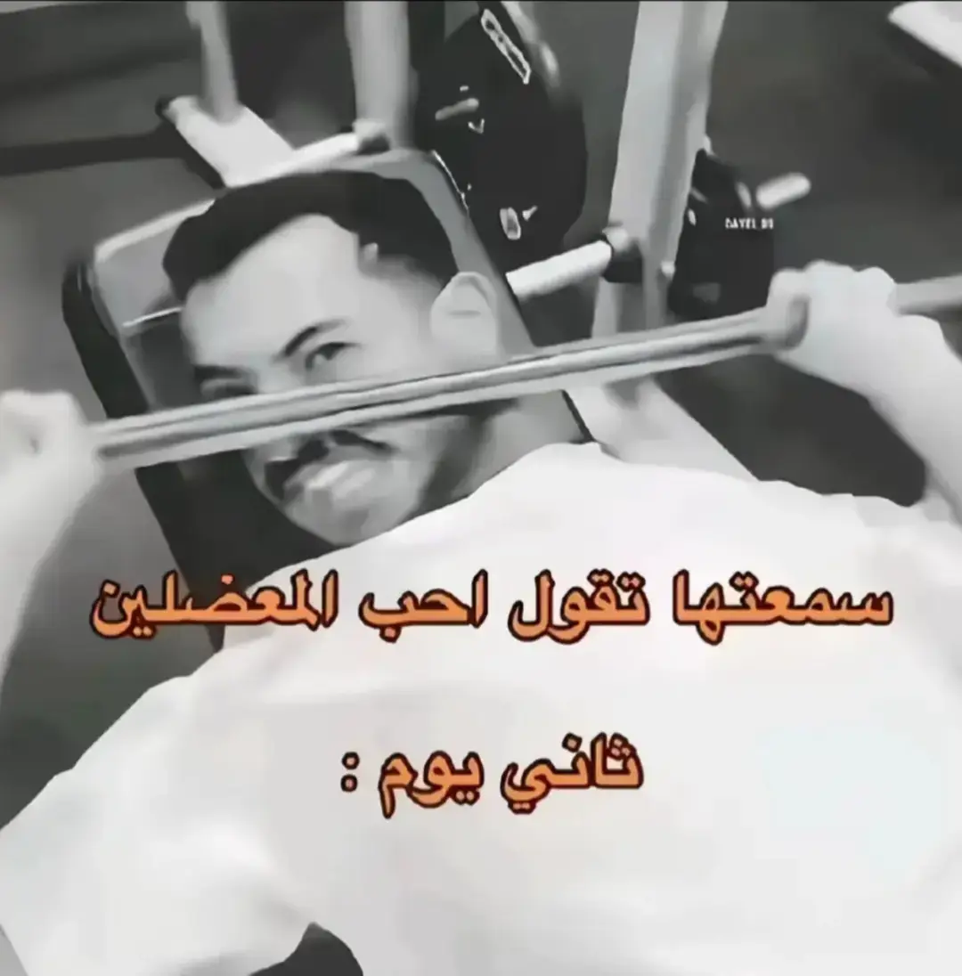 😅 #fyp #مالي_خلق_احط_هاشتاقات🧢 #الشعب_الصيني_ماله_حل😂😂 ##لايكات #tiktok 