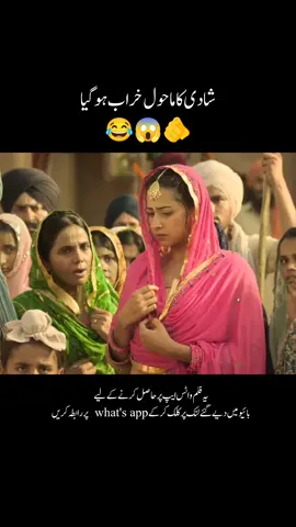 #bestmovie #2025movies #viralclip #punjabimovies #sarbalaji @TikTok 