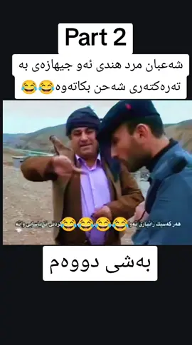 #سلێمانیەکەم_هەولێر_کەرکوک_کەلار_سەیسایەق #هەولێر_سلێمانی_دهۆك_ڕانیه_کەرکوک_زاخۆ #دهوك_زاخو_سليماني_ئاكري_ئامیدی_هولیر #موصل_بغداد_كركوك_حله_نجف_بصره ############