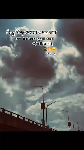 🙃💥🥷🤡 #foryou #foryoupage #foryoubangladesh 