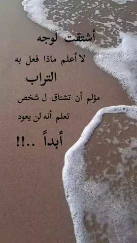 #مشاهير #تيك_توك_عرب_العالم #اكسبور #خواطر 