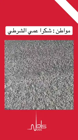 #عاجل_الان #الكويت🇰🇼 #الشعب_الصيني_ماله_حل😂😂 #explore #اكسبلور 
