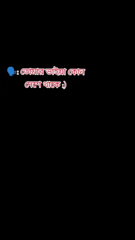 Replying to @adorshak7 