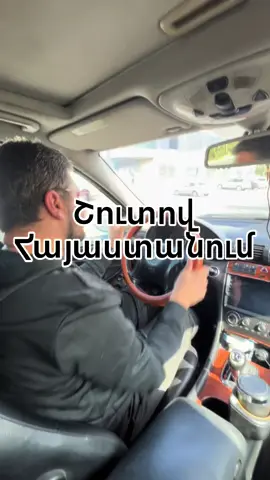 Շուտով Հայաստանում #Արարատը_մեր_լեռնա #recommendations #рекомендации #rec 