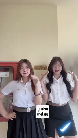 เรื่องเกรียนไว้ใจพี่45526266266