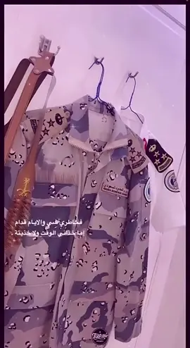 #حايل #555 #بريده #هشتاق #fff 