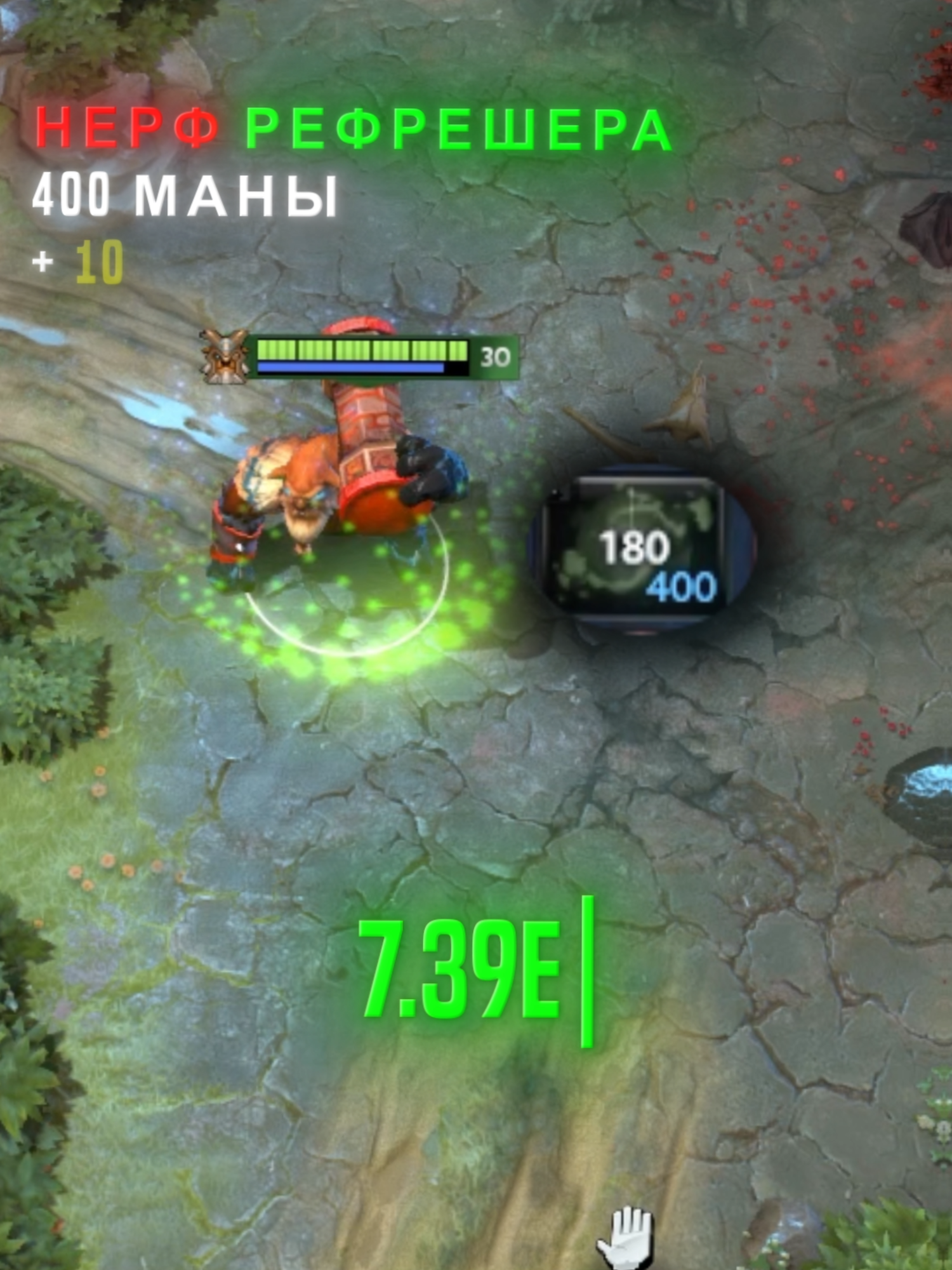 Долгожданный патч 7.39e в Дота 2 #дота #дота2 #дота2приколы #дотамемы #dota #dota2