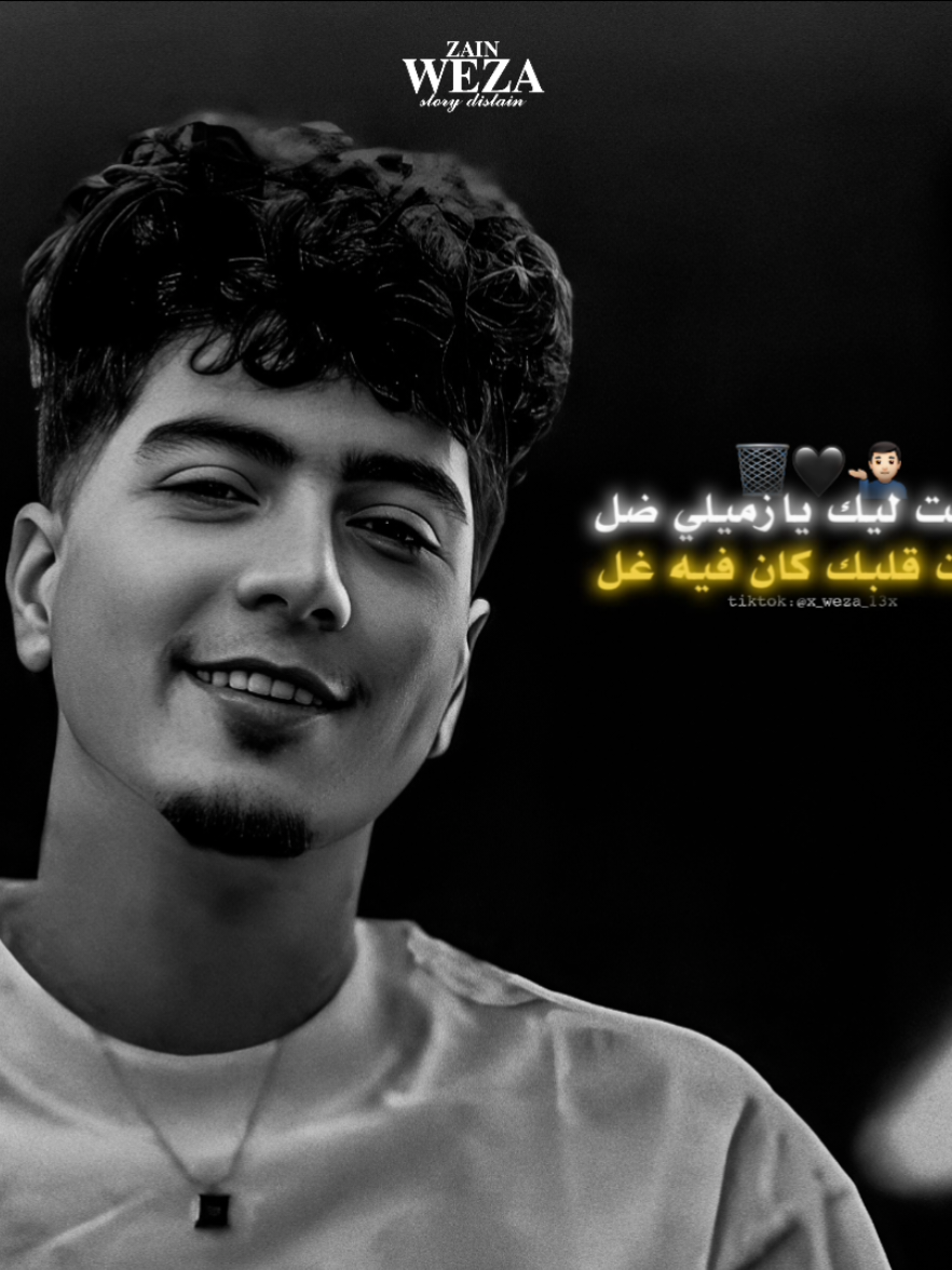 عشت ليك يازميلي ضل🖤🗑️ - #حمو_الطيخا #ماندو_العالمي #حمو_الطيخا_مهرجانات_2021 #fyppppppppppppppppppppppp 