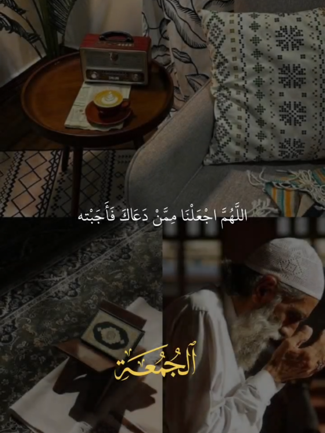 #ماهرالمعيقلي #دعاء #قران_كريم 