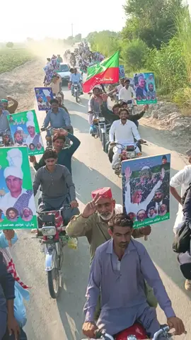 سکھر؛ مخدوم شاہ محمود قریشی کی رہائی کیلئے غوثیہ جماعت کا ڈنڈی شریف میں پرامن احتجاج۔  ریلی میں غوثیہ جماعت کے معتقدین کی بڑی تعداد میں شرکت۔  شرکاء نے مخدوم شاہ محمود قریشی پر تمام بے بنیاد مقدمات فوری طور پر ختم کرنے کا مطالبہ کیا۔  مخدوم شاہ محمود قریشی ایک ایماندار سیاستدان کے ساتھ ہمارے روحانی پیشوا بھی ہیں۔ انہیں ناحق قید سے فوری آزاد کیا جائے۔ شرکاء کا اظہار خیال۔  #ReleaseSMQ #FreeSMQ #ReleaseShahMahmoodQureshi #GhousiaJamait 