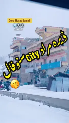 😘😘🤭🤭🤭#pleaseunfrezzemyaccount #viralvideo 