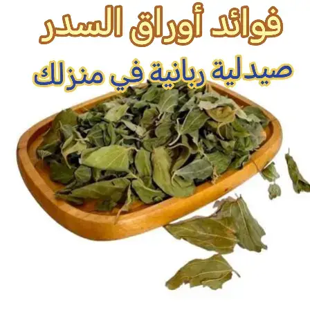 #صيدلية صيدلية ربانية #هدية يوم الجمعه 