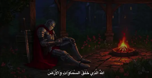 #المنشاوي #quran_alkarim #fyp #quran 