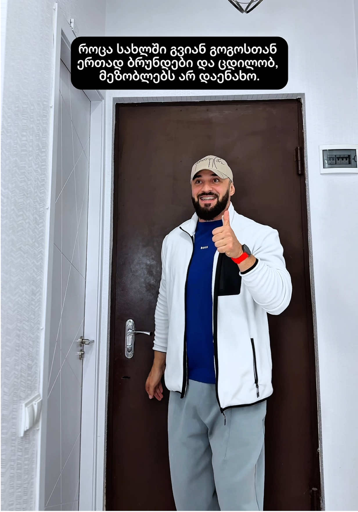 თქვენს ეზოშიც დგას ცოცხალი კამერები? 👀🎥 🤣🤣🤣🤣🤣  #fyp #viral #trend #tiktokgeorgia #explorer 