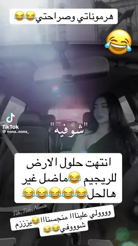 😂😂😂😂😂