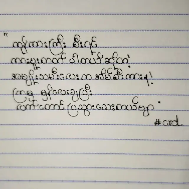 #ဟူးးးးးးး😔 #ရောက်စမ်းfypပေါ်😒myanmartiktok 