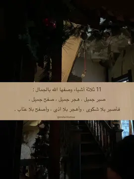 #عبارات #شعور #شاعر #هواجيس #حب 