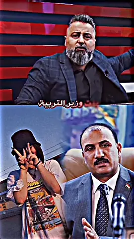 رأيكم بل ضلم الي كاعد يصير هايه السنه#سادسيون #fffffffffffyyyyyyyyyyypppppppppppp #مالي_خلق_احط_هاشتاقات #اكسبلور #طلاب_السادس 