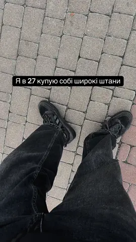 Жиза? . #лайфстайл #ukraine #україна #осінь 