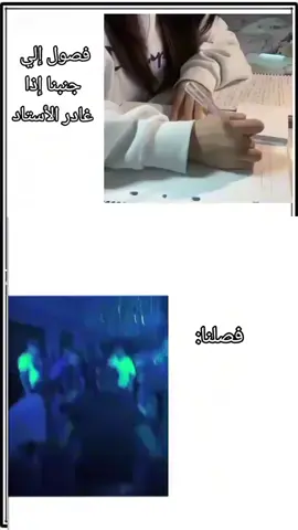 # هذي عااد صدق مانحسب على الله 😂