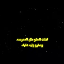 حقيقه 🥱🔥 . . . . . . . .  #foryoupageofficiall❤️❤️tiktok #foryoupage #fypシ゚viral🖤tiktok #تيم_غريفون🌋 