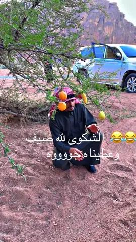 #حايلنا_تصويري_اكسبورا #شعب قطر 