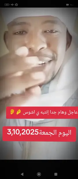 #جاهزيه_سرعه_حسم🔥✊🥀🇸🇩 #creatorsearchinsights 