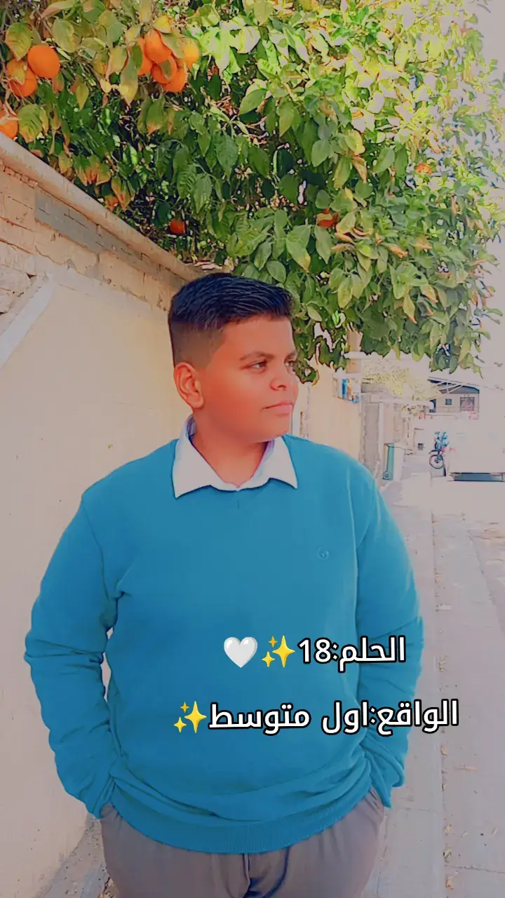 #ترند #الحلم #الواقع #مالي_خلق_احط_هاشتاقات #اكسبلور 
