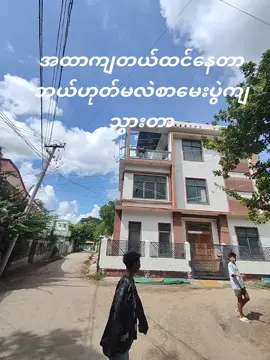 #@Thuta🤬 @RYF•| Thu Ta 