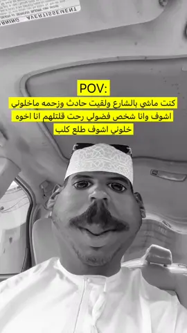 #الشعب_الصيني_ماله_حل😂😂 