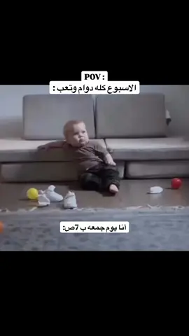 بيحصل 😂😂😂 . . #اكسبلور 